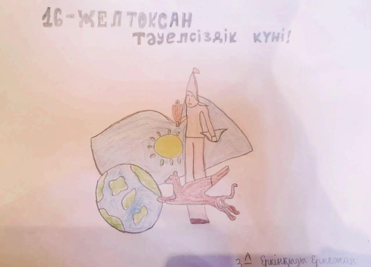 Еркінқызы Еркежан 3"А" сынып оқушысы