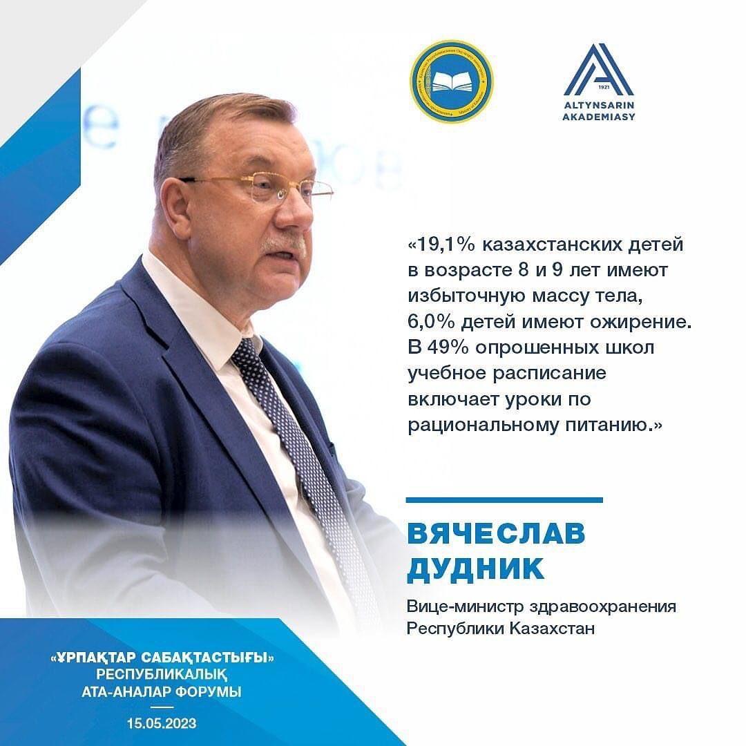 Ұрпақтар сабақтастығы