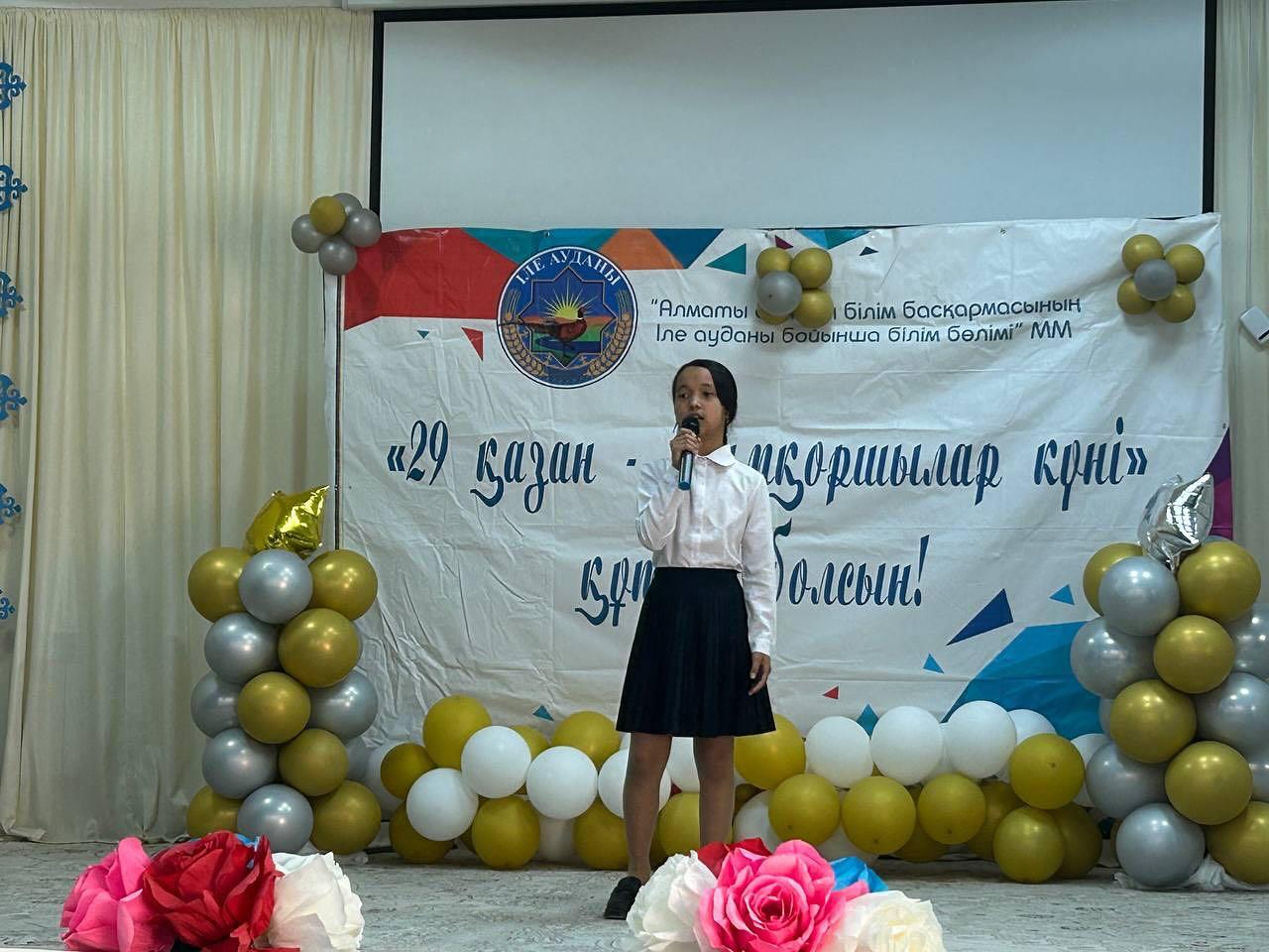 Әншуақ