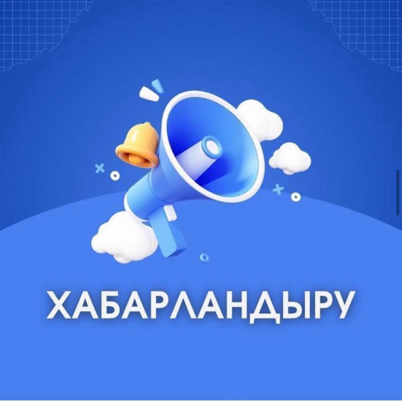 “№14 орта мектеп” мемлекеттік коммуналдық мекемесі төмендегі бос және уақытша бос лауазымдарға конкурс жариялайды: